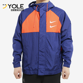 耐克正品 Sportswear Swoosh男士 Nike 运动防风梭织夹克CJ4889 455