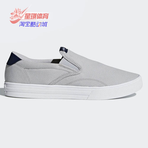 Adidas/阿迪达斯正品简约男子一脚穿运动帆布休闲鞋 DB0105