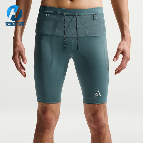 Nike/耐克正品Dri-FIT ADV男士训练系带弹力复古短裤IO9672-382