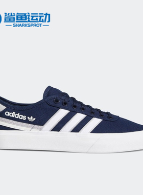 Adidas/阿迪达斯正品三叶草Delpala男女运动轻便板鞋FY9311