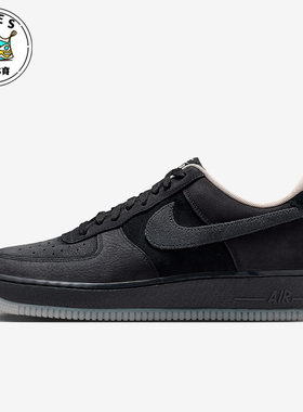 Nike/耐克正品Air Force 1男士休闲低帮系带耐磨运动鞋IQ9791-001