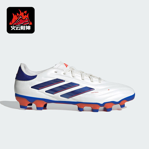 Adidas/阿迪达斯正品COPA PURE 2 PRO男士耐磨足球鞋IG8686