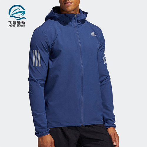 Adidas/阿迪达斯正品2025秋季男士拉链跑步运动防风外套FR0800