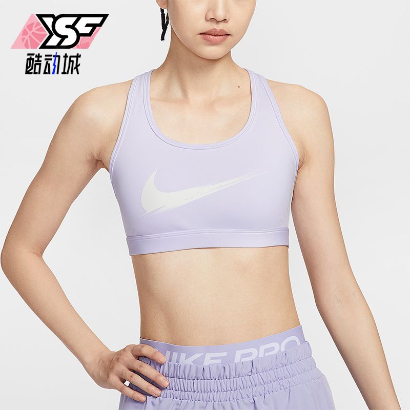Nike/耐克正品Swoosh女士瑜伽训练工字美背运动内衣IO0255-547