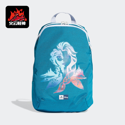 Adidas/阿迪达斯正品FROZEN CL BP 儿童休闲经典运动双肩包FN0985
