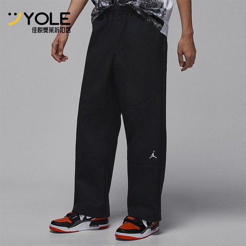 Nike/耐克正品Jordan Brooklyn男士休闲梭织经典长裤IF1852-010