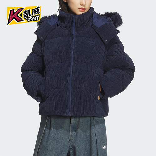 Adidas/阿迪达斯正品冬季女士运动可拆卸衣袖二合一羽绒服KS8491