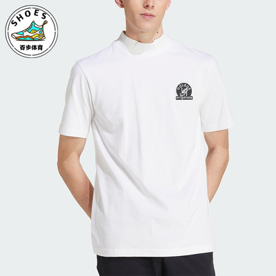 Adidas/阿迪达斯正品三叶草男士针织舒适经典透气运动短袖JC8367