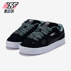 Puma/彪马正品SUEDE XL男女轻便耐磨休闲经典运动板鞋402381-01