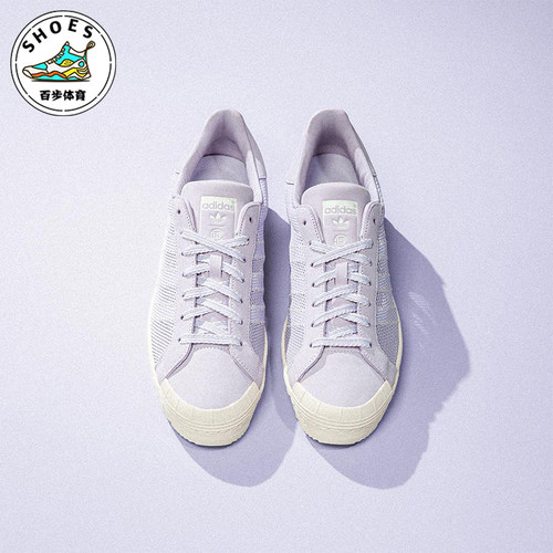 Adidas/阿迪达斯正品三叶草男女运动贝壳头经典休闲板鞋JS0891