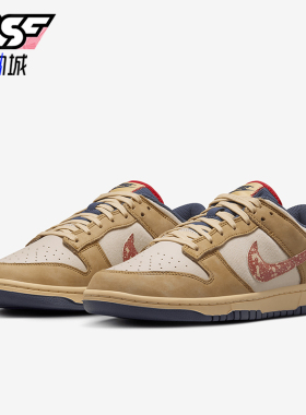 Nike/耐克正品Dunk Low Retro SE男女复古轻便板鞋HQ3640-790