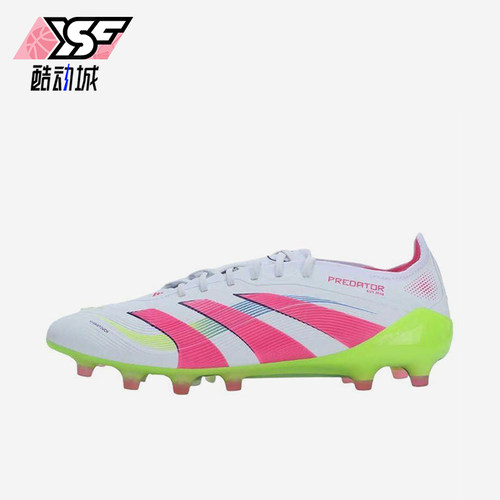 Adidas/阿迪达斯正品2025春季男女轻盈训练运动低帮足球鞋JQ0905