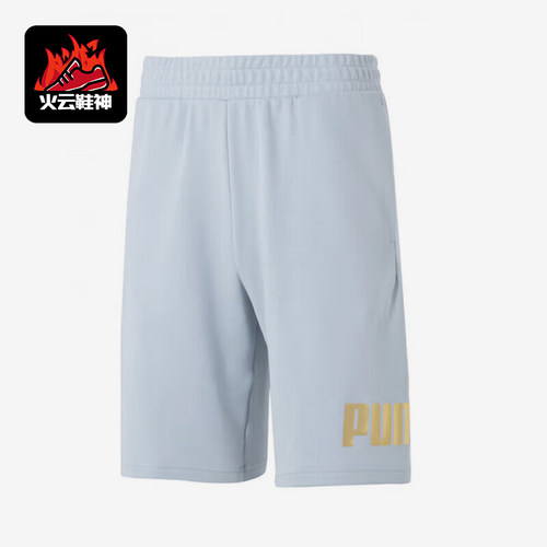 Puma/彪马正品2025夏季款男女户外印花经典针织运动短裤687528-96