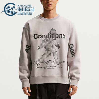 Nike/耐克正品2026春季款男士日常圆领套头透气卫衣IF1491-009