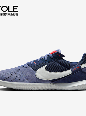 Nike/耐克正品Streetgato男士系带低帮耐磨运动足球鞋DC8466-500