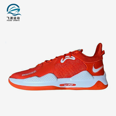 Nike/耐克正品PG 5 TB Promo男士减震低帮篮球鞋DM5045-802
