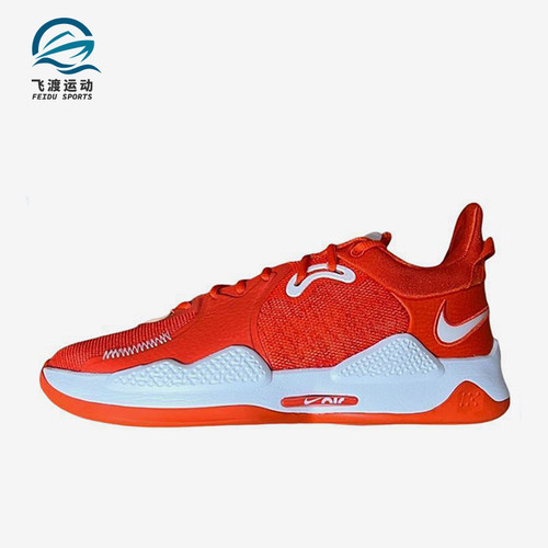 Nike/耐克正品PG 5 TB Promo男士减震低帮篮球鞋DM5045-802