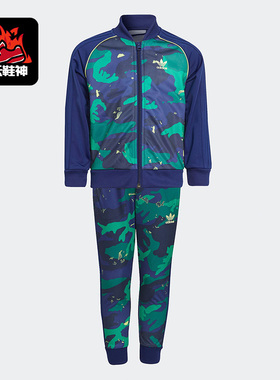 Adidas/阿迪达斯正品三叶草SST SET儿童印花运动休闲套装H22591