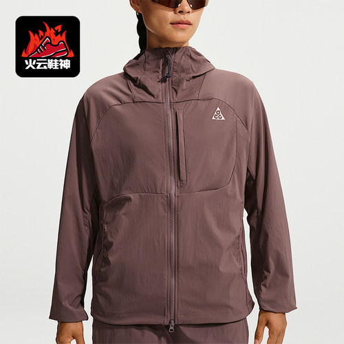 Nike/耐克正品ACG Five Towers女士防风运动外套II1329-502