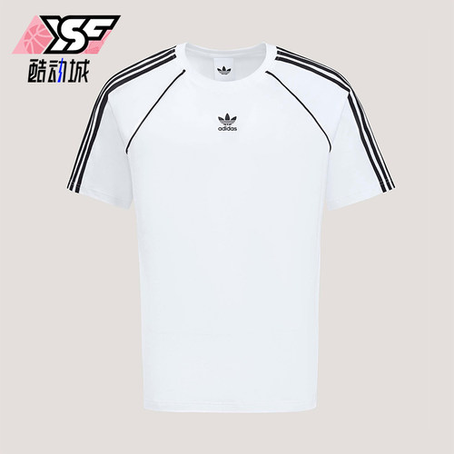 Adidas/阿迪达斯正品三叶草男士简约圆领经典条纹透气T恤KY2871