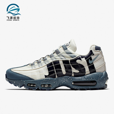 Nike/耐克正品Air Max 9男士复古减震运动跑步鞋CI0229-147