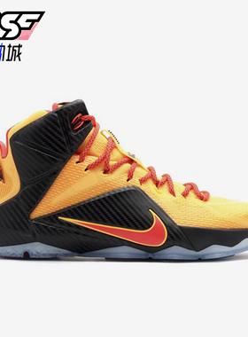 Nike/耐克正品男士防滑轻便中帮实战经典运动篮球鞋707781-830