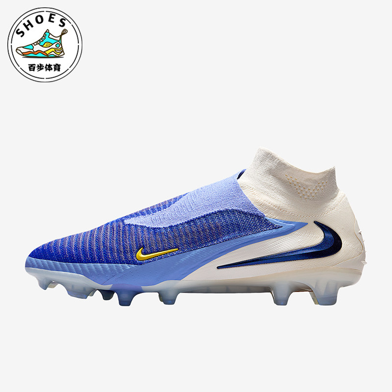 Nike/耐克正品暗煞系列男女运动高帮防滑训练足球鞋HQ2328-400