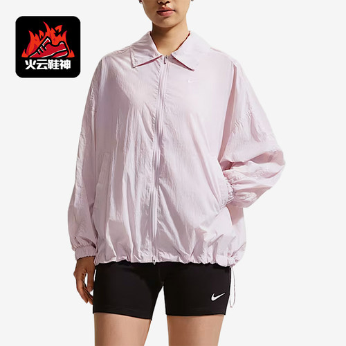 Nike/耐克正品女士运动透气宽松翻领轻便网眼夹克IO1521-583