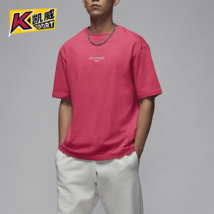 Jordan Tokyo T恤HJ7344 耐克正品 629 短袖 Air 时尚 Nike 男士