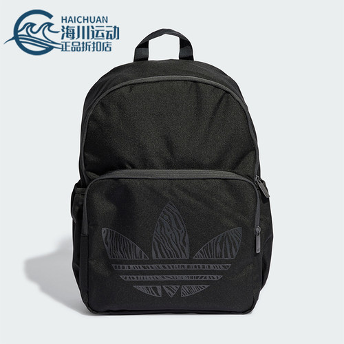 阿迪达斯男女运动日常简约双肩包