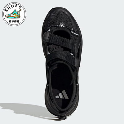 Adidas/阿迪达斯正品OZWAVE SANDAL男女经典魔术贴透气凉鞋JS4582