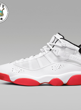 Nike/耐克正品JORDAN男士中帮运动减震耐磨系带篮球鞋322992-160