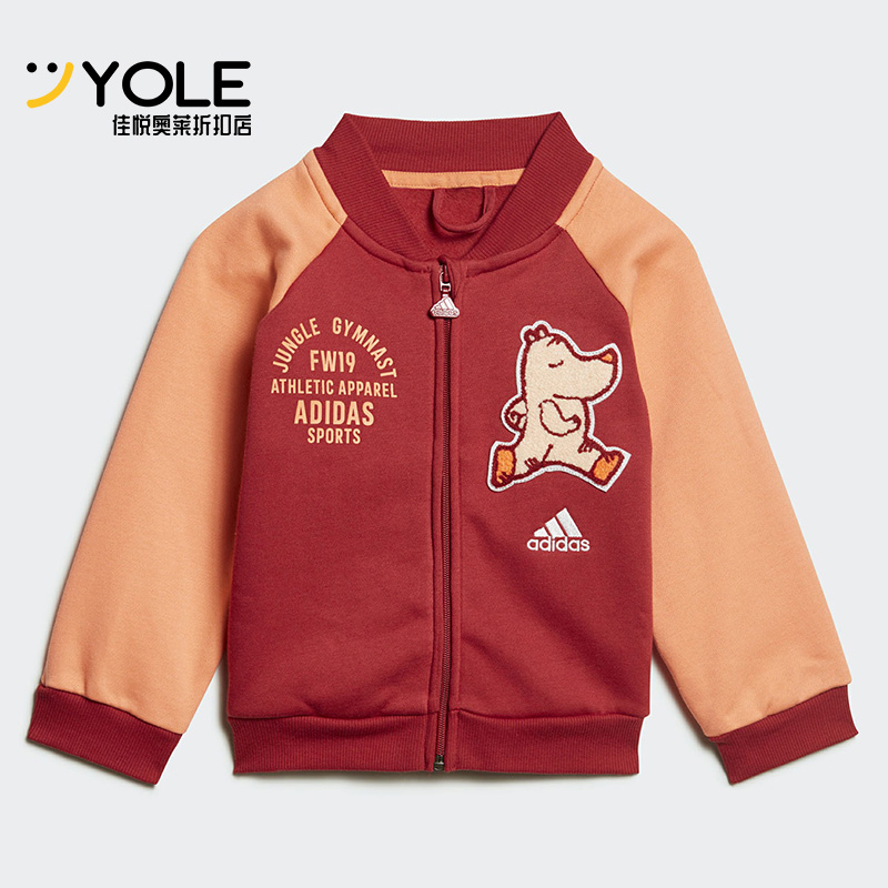 adidas正品jog训练婴童装
