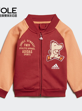 Adidas/阿迪达斯正品春 I BBALL JOG FL婴童装训练套装ED1138