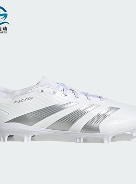 Adidas/阿迪达斯正品四季款男女舒适经典透气耐磨足球鞋IE2372