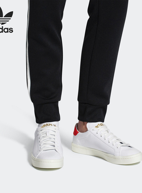 Adidas/阿迪达斯正品 COURTVANTAGE 男女低帮运动休闲板鞋CQ2566