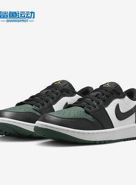 Nike/耐克正品Air Jordan 1 Low G男子运动板鞋DD9315-107