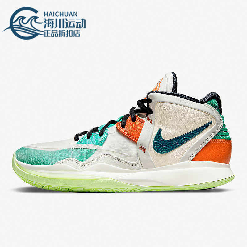 Nike/耐克正品KYRIE INFINITY CNY实战男子篮球鞋 DH5384-001