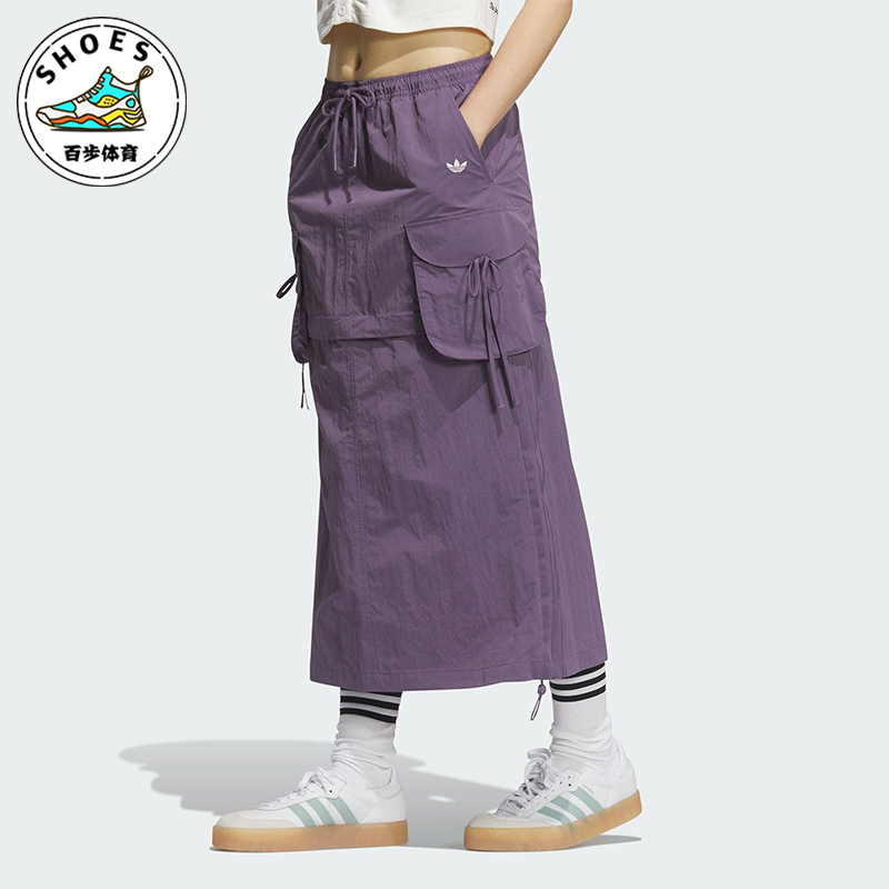 Adidas/阿迪达斯正品CARGO SKIRT女士经典运动时尚半身裙KB8963