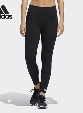Adidas/阿迪达斯正品26夏女子高腰 7/8 运动训练紧身裤 GC7683