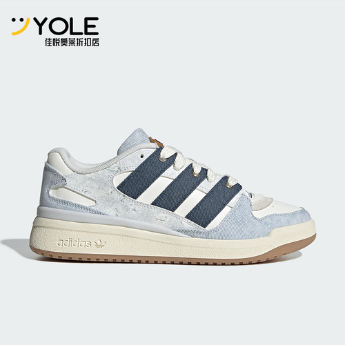 Adidas/阿迪达斯正品三叶草男女篮球经典透气系带耐磨板鞋JS2486