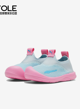 Puma/彪马正品Aquacat小童低帮网面透气经典防滑休闲鞋374860-09