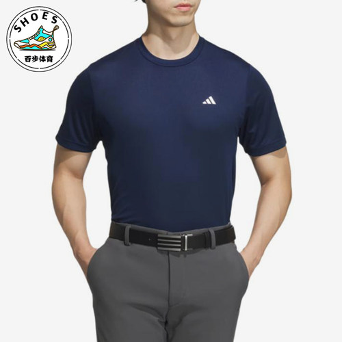 Adidas/阿迪达斯正品舒适男士运动训练经典简约耐穿透气T恤JG1307
