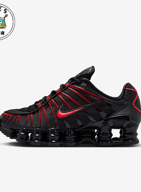 Nike/耐克正品Shox TL GS女子大童耐磨气柱减震运动鞋IO4645-004
