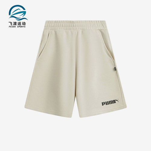 Puma/彪马正品新款男女米白色简约休闲舒适经典轻便短裤692482-87