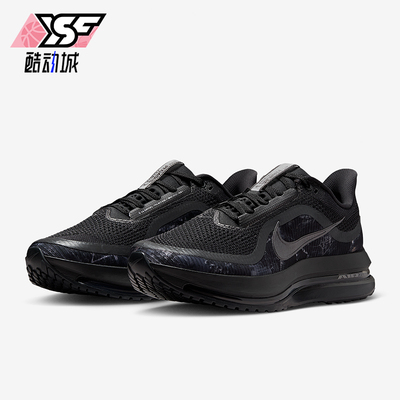 Nike/耐克正品四季款男士透气回弹经典训练缓震跑步鞋IF9630-001