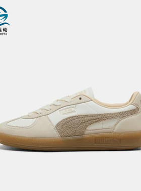 Puma/彪马正品2025冬季款女士日常运动耐磨低帮系带板鞋403754-01