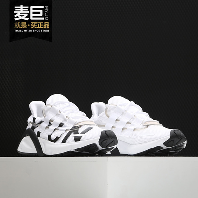 阿迪达斯lxcon经典eg7537休闲鞋