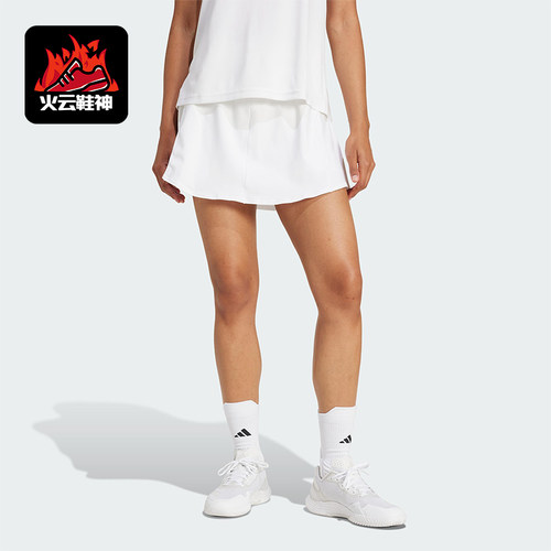 Adidas/阿迪达斯正品MATCH SKIRT女士网球经典运动半身裙JE7102