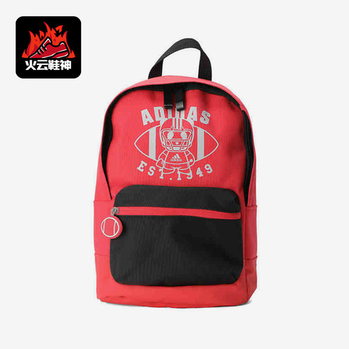 Adidas/阿迪达斯正品K CL BP INF 1 儿童经典休闲运动背包FM6818